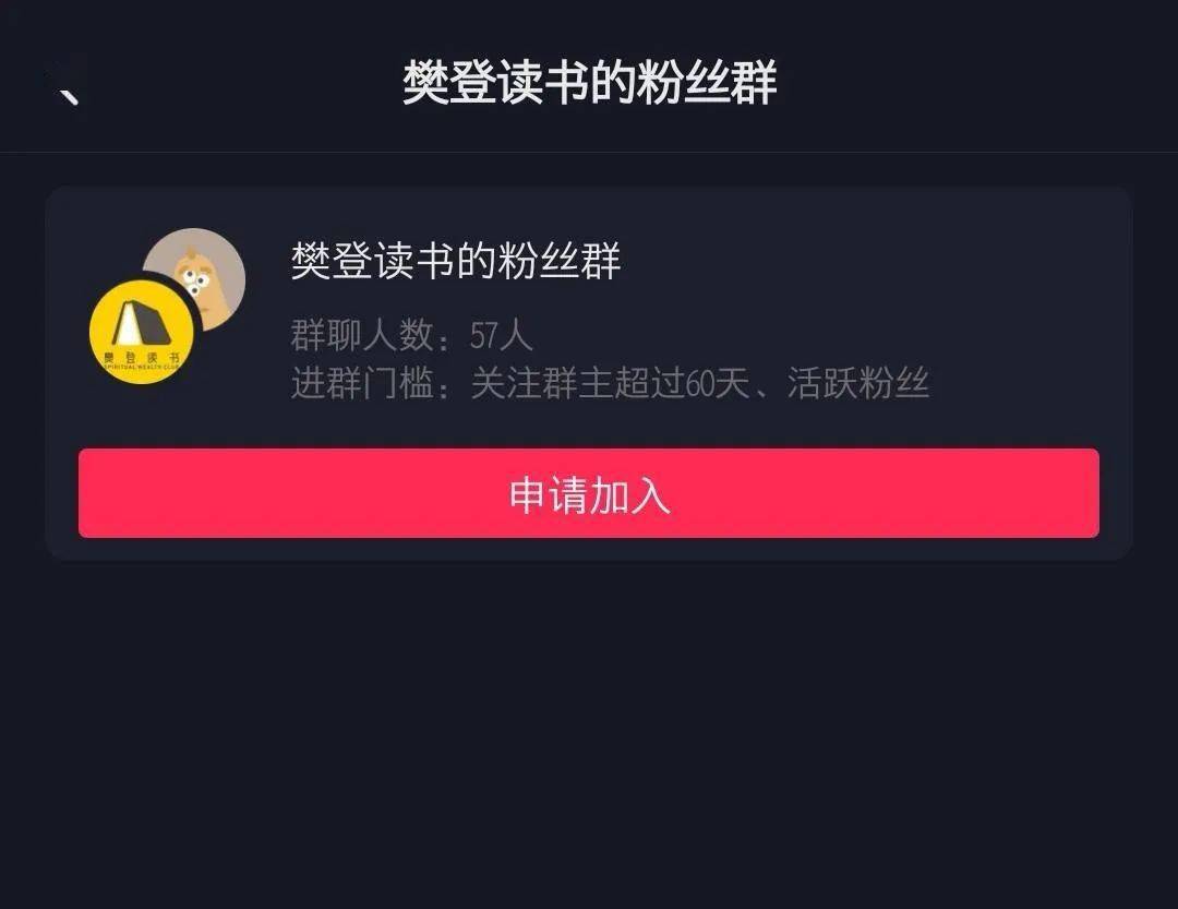 3个理由告诉你，抖音刷粉丝为何钟情腾讯钻石