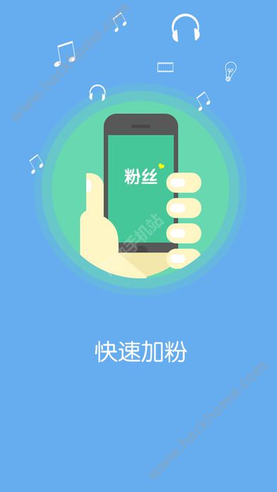 3步安全下载西瓜视频刷粉丝软件，新手必看！