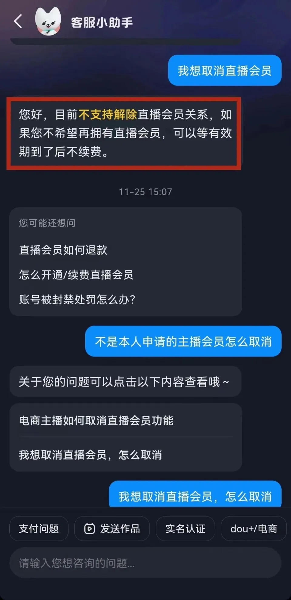 3个抖音刷粉丝工具下载渠道，别再乱找了！