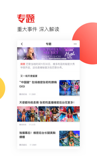 3个秘诀让你刷k歌粉丝QQ轻松涨粉！