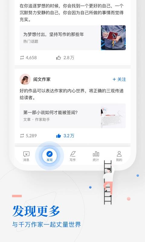 3个技巧刷作家助手粉丝，新手也能轻松涨粉！