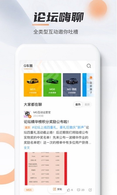 live刷粉丝真的有效吗？这些风险要警惕！