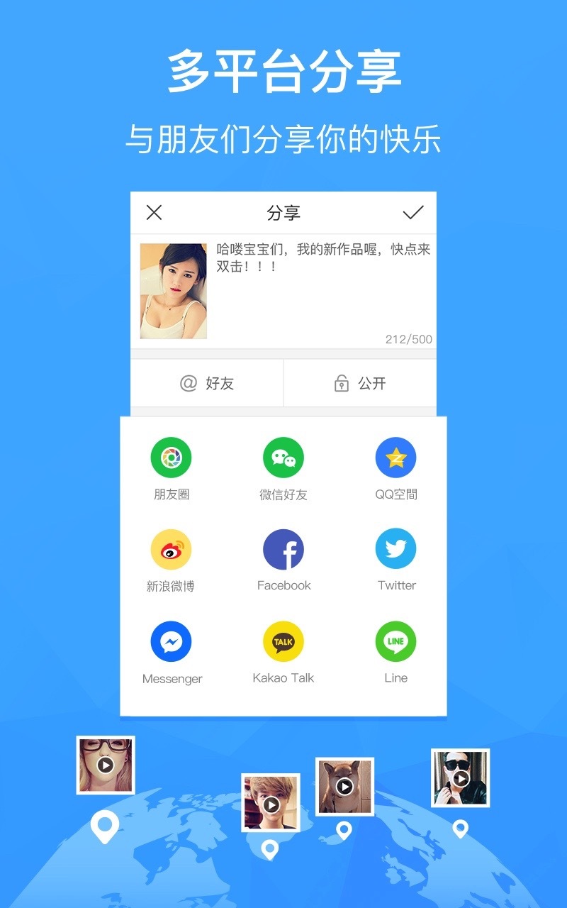 3款苹果版刷快手粉丝软件，哪个不封号？