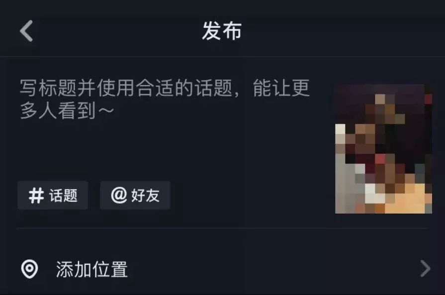 3个技巧玩转音遇刷粉丝自主下单网站，粉丝暴涨！