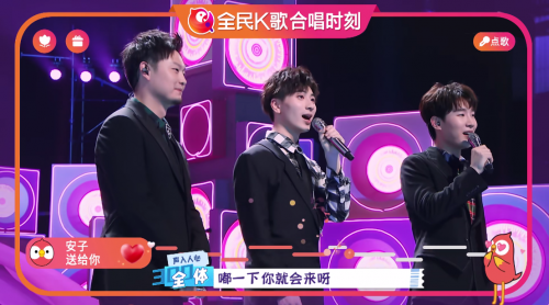 3个技巧让全民k歌粉丝合唱刷粉更高效