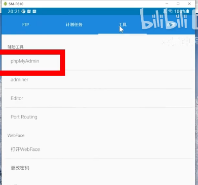 3个技巧通过ks刷粉丝网站实现粉丝暴涨!