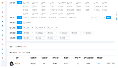 3招使用快手抖音刷粉丝神器快速增加粉丝数量。