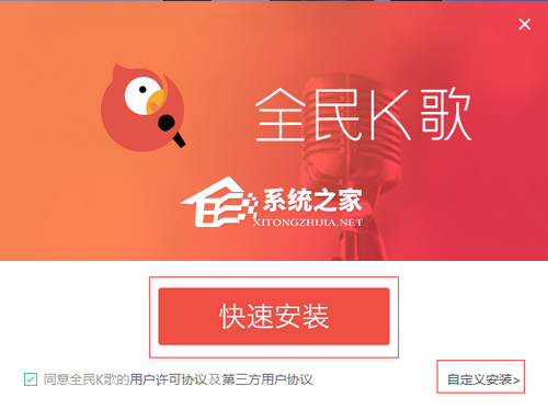 3招免费刷全民k歌粉丝，新手也能学会！