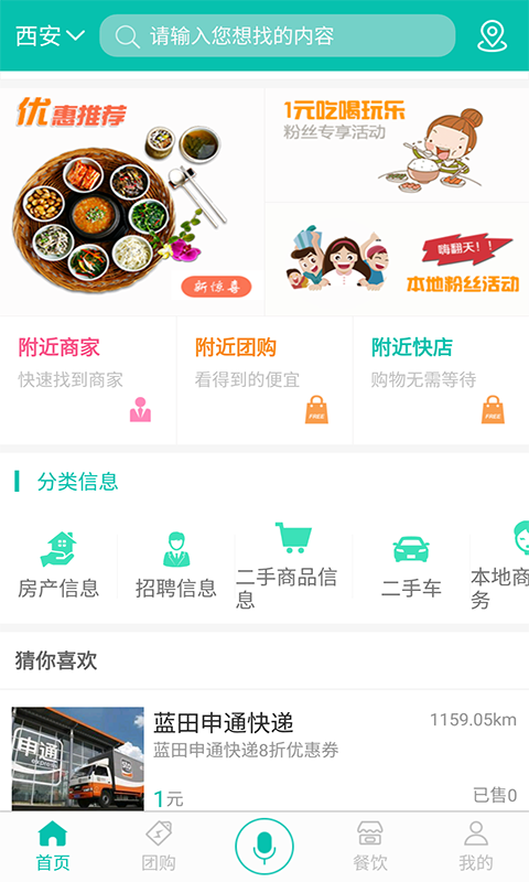 3招免费刷全民歌粉丝app，轻松涨粉不踩坑！
