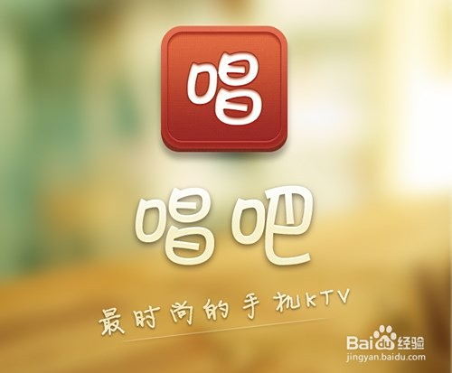 3招破解唱吧粉丝会刷粉上不了榜！