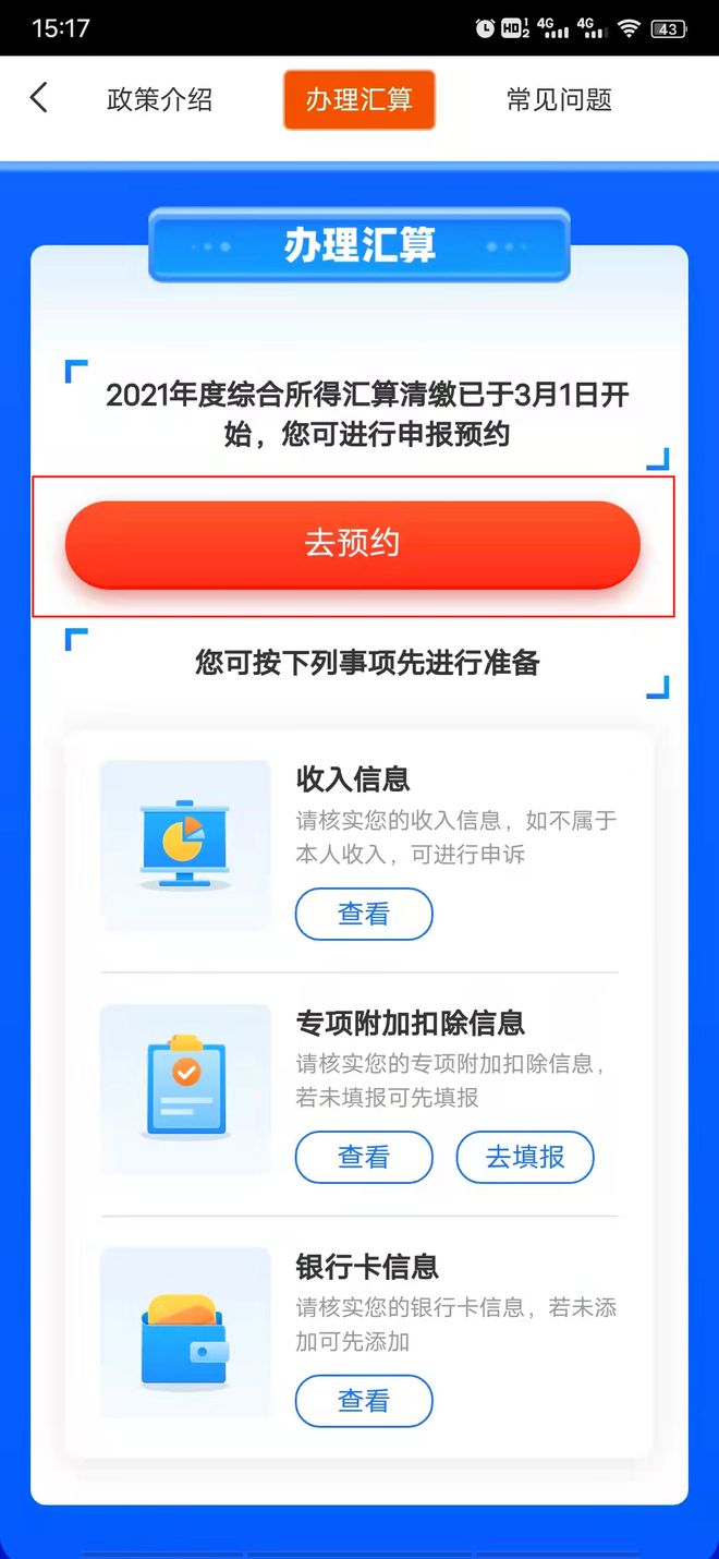 3个简单步骤教你刷出快手粉丝的真实来源！
