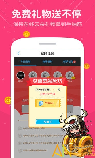 3招玩转飞云TV刷粉丝软件，轻松涨粉不踩坑！