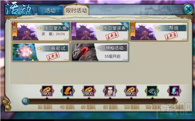 22级粉丝牌刷经验需要多少？升级必看