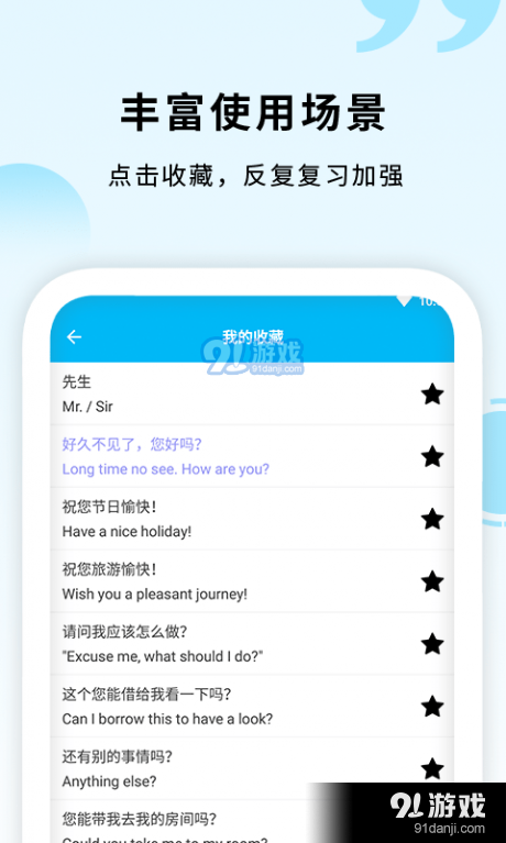 3招玩转刷快粉丝手app，轻松实现粉丝增长？