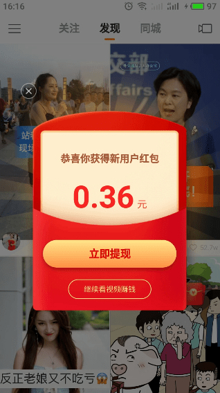 1元刷10000粉丝，是噱头还是真香？