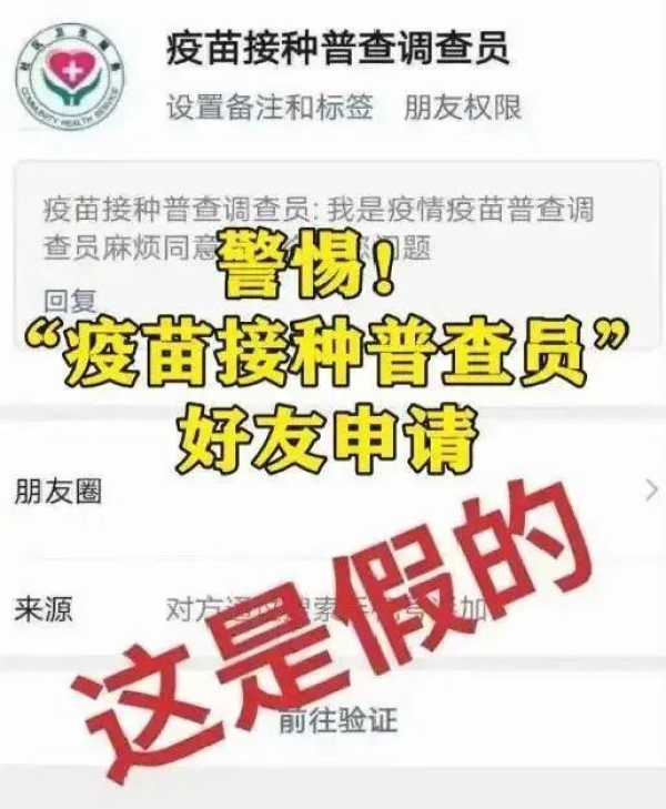 5个理由刷粉丝是骗人，社交媒体骗局的警示。