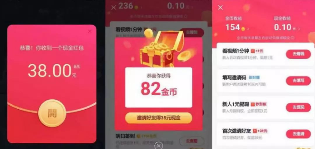 3招教你快手真人粉丝软件下载，快速涨粉不踩坑！