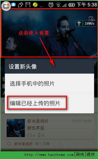 3招教你唱吧在线刷粉丝，真实有效不踩坑！