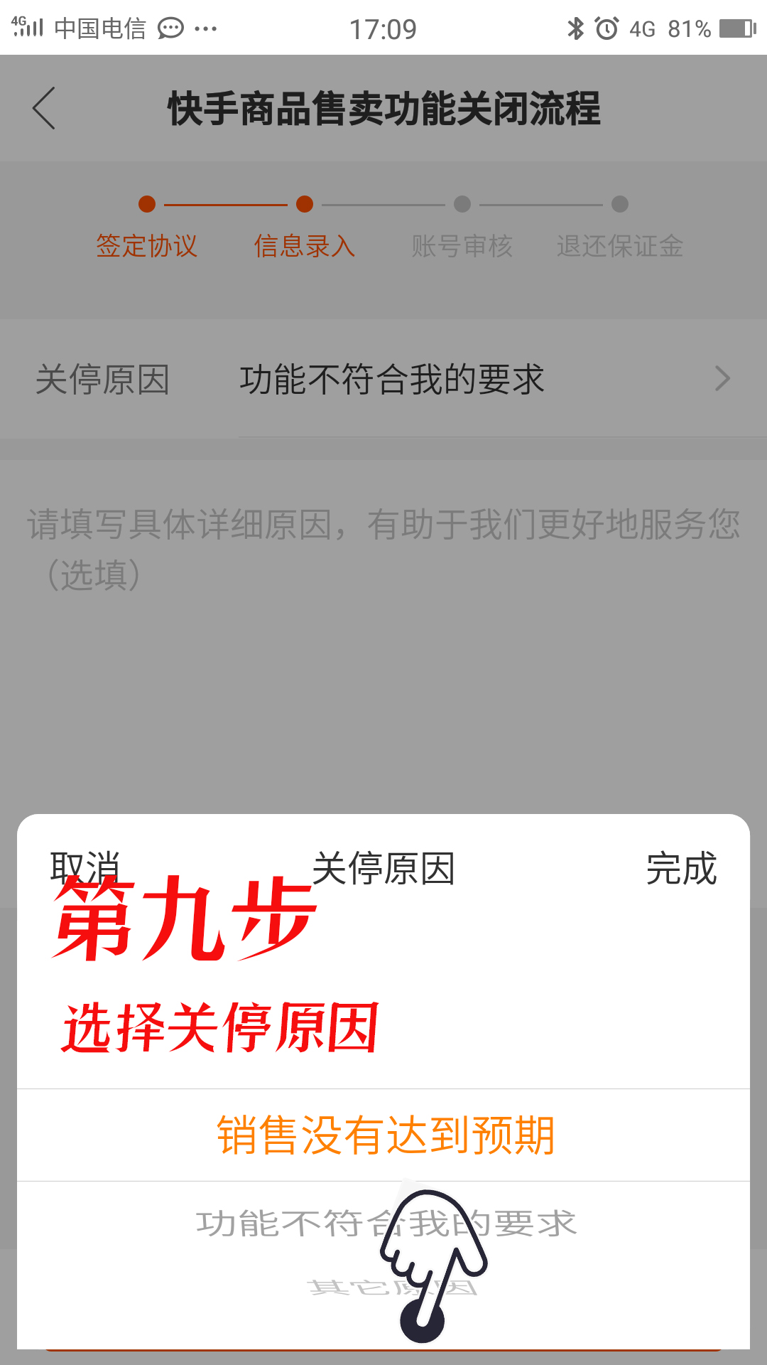 2招用微信支付快手刷粉丝，快速增加粉丝数。