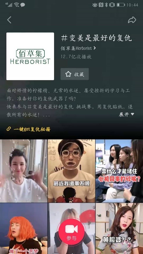3个原因告诉你，抖音刷粉丝为何上不了热门？