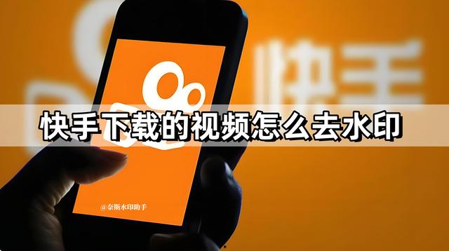 3个实用技巧教你刷快手粉丝，新手也能快速涨粉
