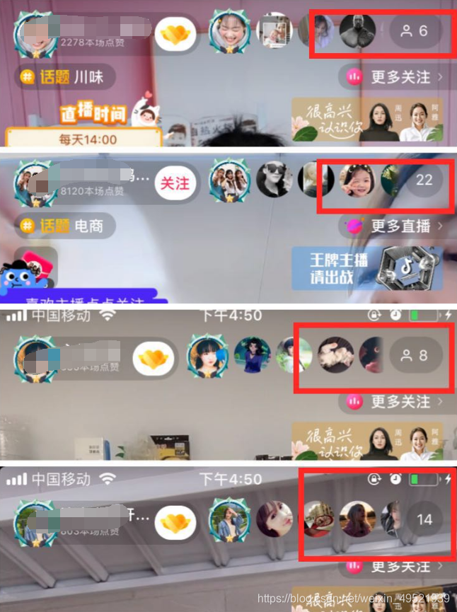3招教你b站直播间粉丝刷，轻松活跃直播间氛围