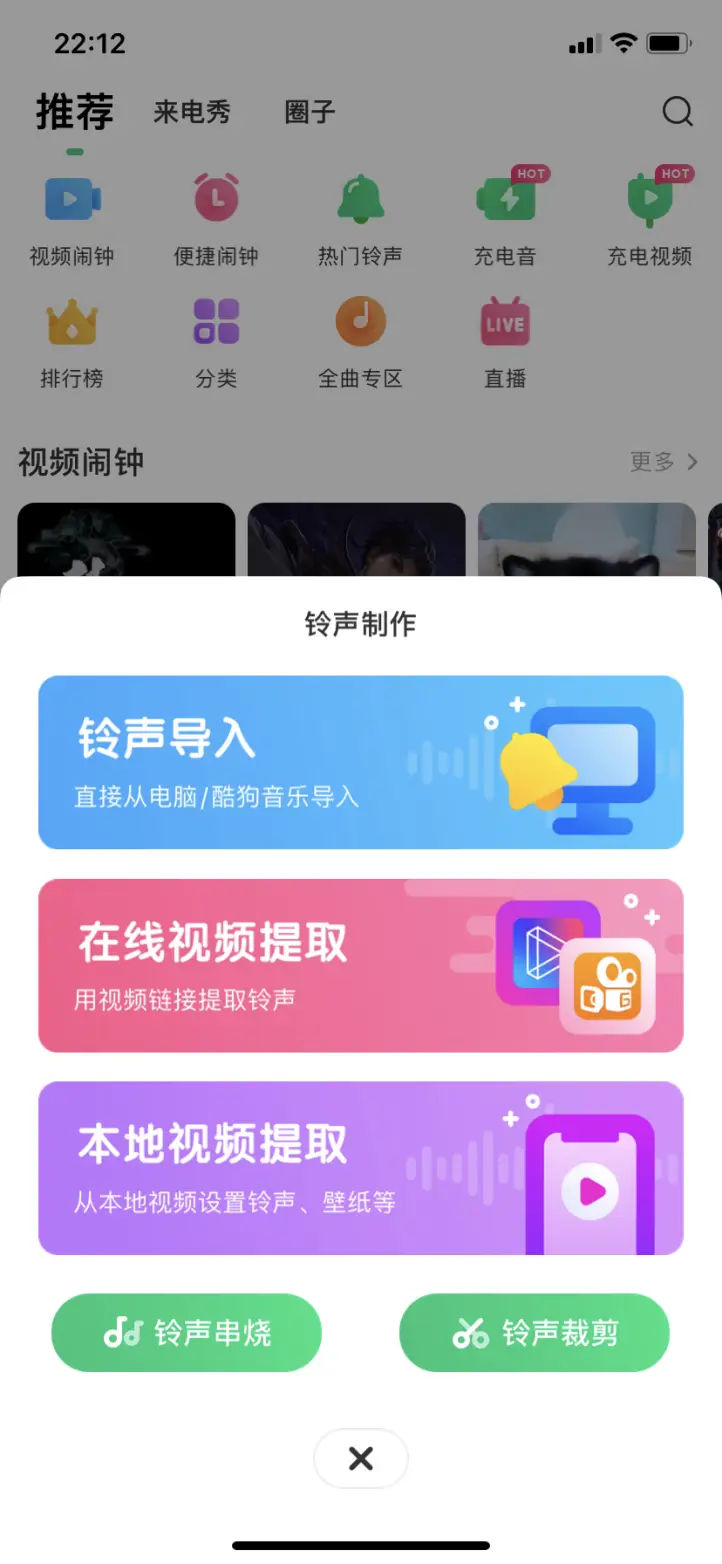 3招搞定酷狗唱吧刷粉丝软件下载，新手必看！