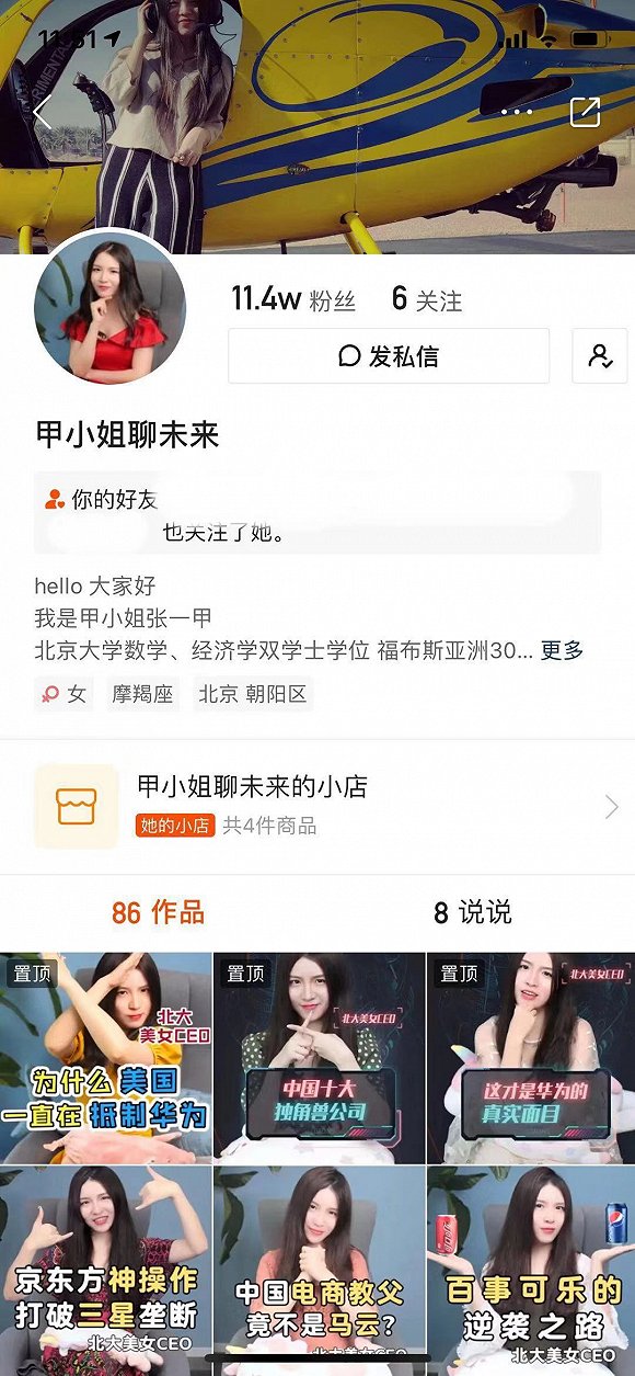 3招搞定快手在线刷粉丝连接，告别无效涨粉？