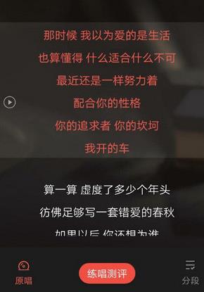 3个QQ软件技巧，轻松刷全民K歌粉丝！