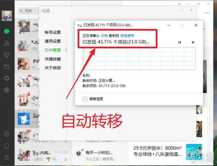 3招搞定微商相册粉丝量代刷，效果立竿见影！