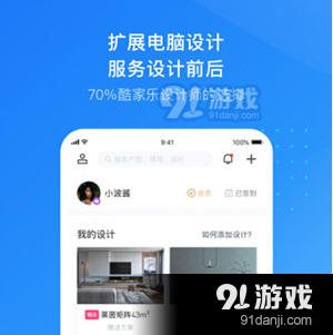 3招搞定刷粉丝头像，新手也能快速上手