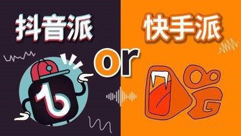3招辨别快手代刷真人粉丝真假，别再花冤枉钱！