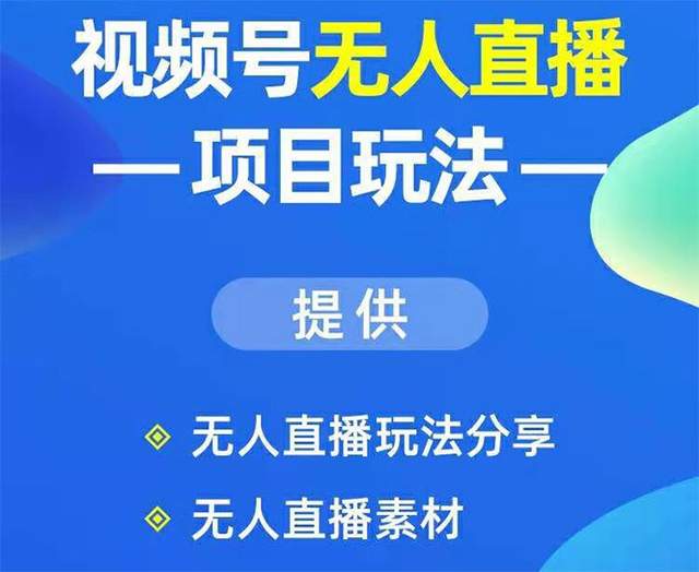 3招搞定nice在线刷粉丝，轻松实现粉丝增长！