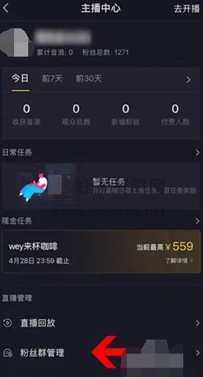 3招免费刷抖音粉丝在线，新手也能快速上手？
