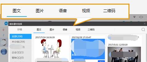 3招用淘宝刷粉丝软件提升收藏关注量