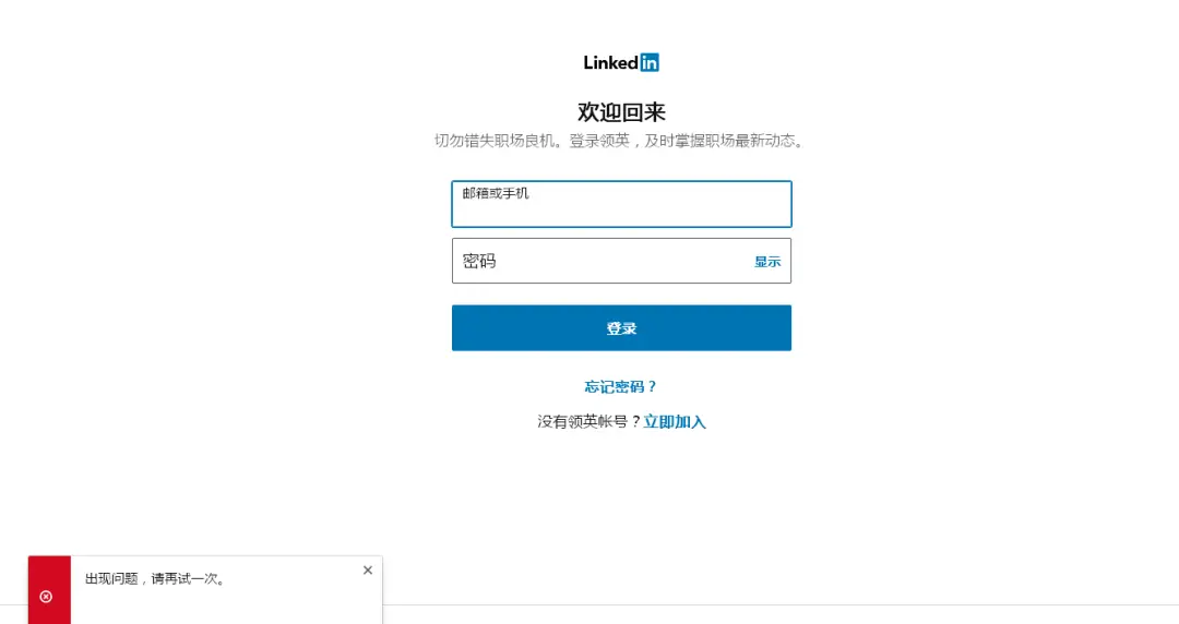 3招应对快手刷粉丝屏蔽，避免账号受限