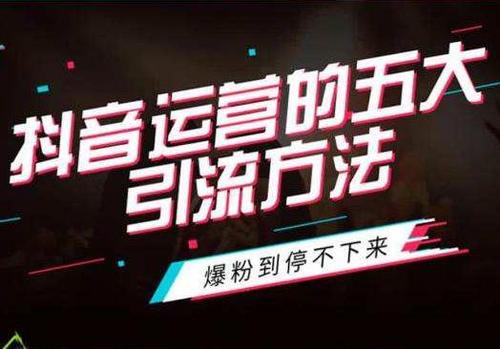 3招大鱼号刷粉丝技巧，轻松涨粉不违规？