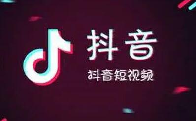 3招判断有偿刷抖音粉丝是否靠谱？