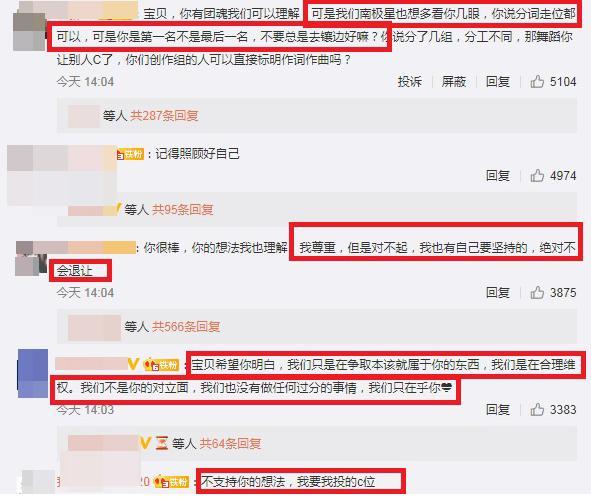 3招免费刷微博粉丝手机版，轻松涨粉不踩坑？