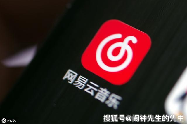 3招辨别网易云粉丝代刷软件是否靠谱