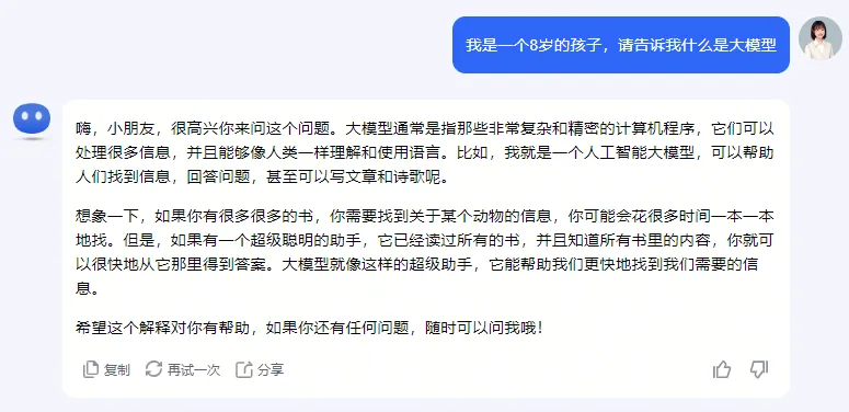 3个超级简单秘诀让粉丝轻松刷礼物的顺口溜！