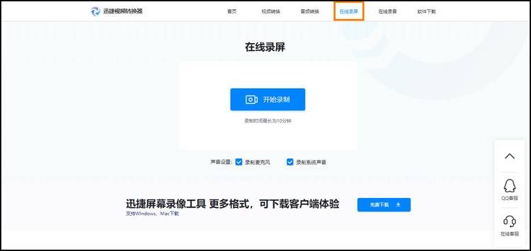 3款好用的微博刷粉丝软件，哪个更靠谱？