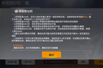 3个荒野行动刷粉丝技巧，轻松提升粉丝数！
