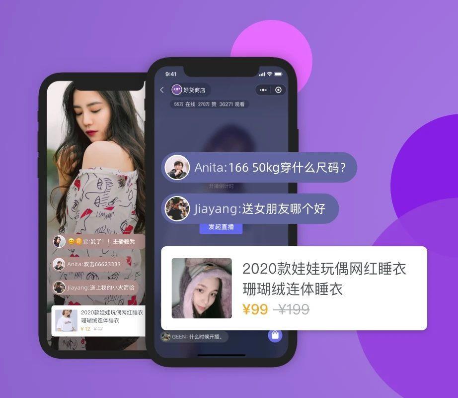 3个直播技巧让粉丝更愿意主动刷礼物？