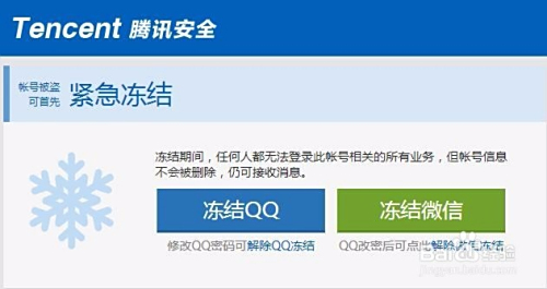 3招识别美拍账号刷粉丝，避免无效涨粉陷阱！