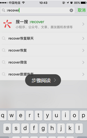 3个有效方法帮你快速刷快手粉丝