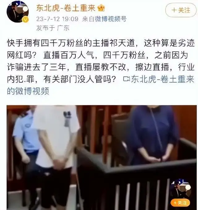 3招辨别快手刷粉丝平台真伪，避免被割韭菜！