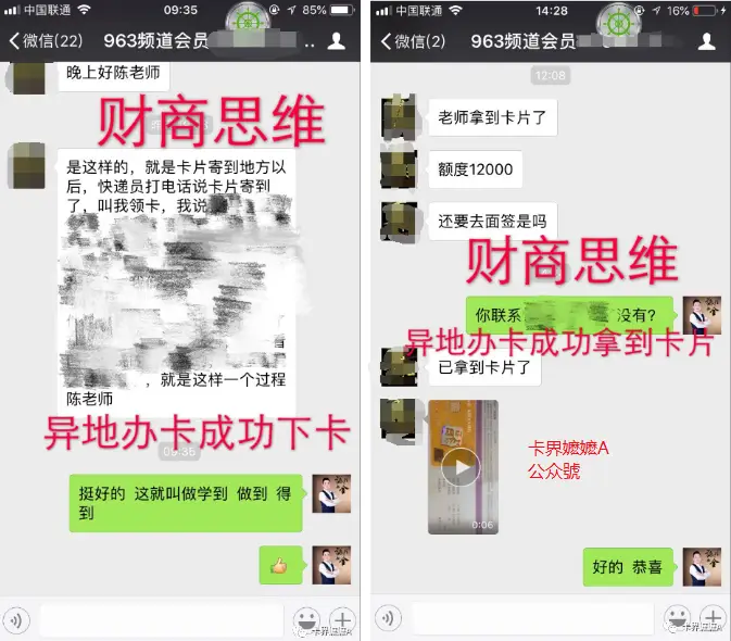 3个技巧教你用快推鱼网络刷粉丝不违规？