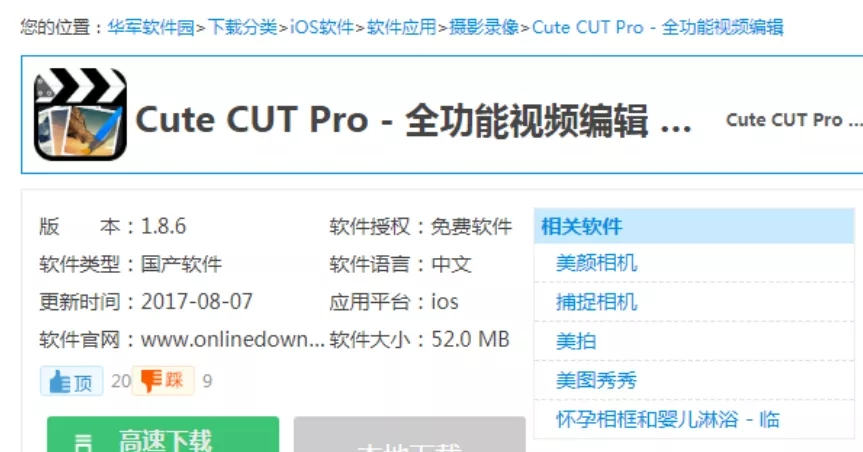 3个技巧教你正确使用快手刷粉丝软件