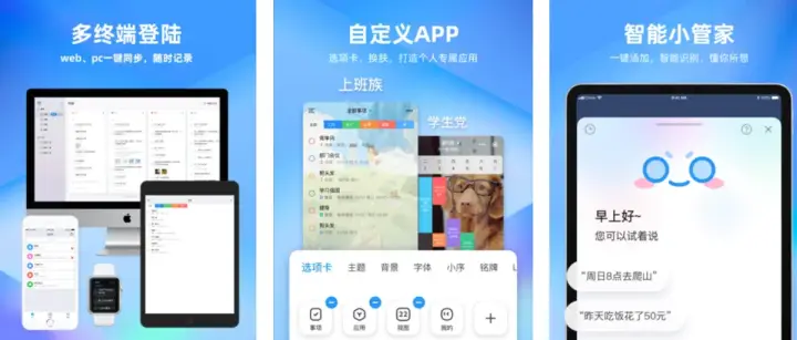 3个技巧教你正确使用刷淘宝粉丝软件